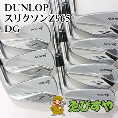 SRIXON Z965 アイアンセット4-9.P 950GHneo Xフレックス