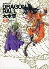 2026年最新】ドラゴンボール 大全集の人気アイテム - メルカリ