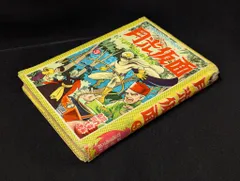 月光仮面 DVDボックスセット Amazon.co.jp: 月光仮面DVD全5部フルセット-HDリマスター版-(15