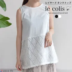 レディース タンクトップ レイヤード レース ノースリーブ ジャガード クロシェ かぎ編み トップス インナー タンク 裾切替デザイン おしゃれ 透かし 透け感 重ね着  5644620