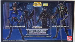 2025年最新】聖闘士聖衣神話 暗黒の人気アイテム - メルカリ