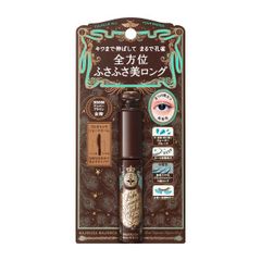 マジョリカ マジョルカ ラッシュエキスパンダー孔雀ロング BR666 アンバーブラウン女帝 SHISEIDO22387