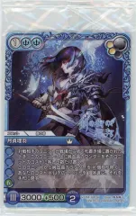 ラストクロニクル　ラスクロ　クロノレア プレミアム　ミスルギ　3種類セット ラストクロニクル ラスクロ クロノレア プレミアム ミスルギ 3