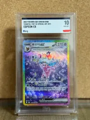2025年最新】ポケモン 韓国 テラスタルの人気アイテム - メルカリ