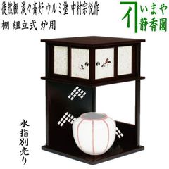 美品 岩谷堂箪笥 小箪笥 欅材 南部鉄器金具 伝統工芸 民芸家具 飾り棚