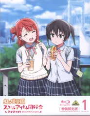 アニメBlu-ray ラブライブ!虹ヶ咲学園スクールアイドル同好会 特装限定版 全7巻 セット