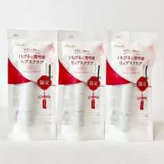 【限定】ParaDo パラドゥ リップケアスクラブ CL01 クリアピンク リップトリートメント 2.0g 3本セット