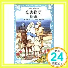 2025年最新】香山_彬子の人気アイテム - メルカリ
