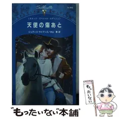 【中古】 春のとまどい/ハーパーコリンズ・ジャパン/ビリー・グリーン 中古】 春のとまどい/ハーパーコリンズ・ジャパン/ビリー