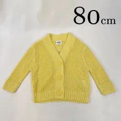 ap7936 BREEZE ブリーズ BABY ベビー カーディガン 80 80cm イエロー 黄色 Vネック 無地 シンプル 薄手 長袖 ショート丈 透かし編み 伸縮性あり
