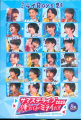 サマステライブ 2023 俺たちがミライだ!! A盤 - メルカリ