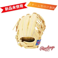 2024年最新】ローリングス(Rawlings) 少年用 Jr.軟式 野球 グローブ