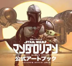 スターウォーズ 劇場用 超特大タペストリー スター・ウォーズ(TM)の最後の大展覧会 STAR WARS(TM