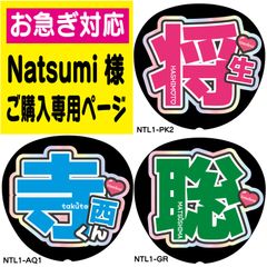 200引きの商品