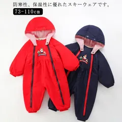 スノーウェア ベビー キッズ つなぎ ジャンプスーツ 裏ボア 防寒 フード付き 雪遊び スノーボード ウェア スキーウェア 女の子 男の子 子供 防寒着 刺繍 赤ちゃん カバーオール 着ぐるみ あった#wxn12615