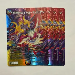 ジョーカーズ　新規7種　4枚セット 2025年最新】デュエマ パック ジョーカーズの人気アイテム