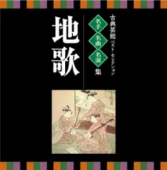 2025年最新】地歌の人気アイテム - メルカリ