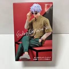 【瀬戸店】未開封　五条悟 エンディング衣装ver.　ぬーどるストッパーフィギュア　呪術廻戦　フリュー【701-4300】