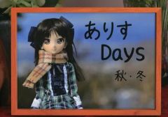 [중고] 남성향 일반 동인지 ≪신데렐라 걸즈(아이머스)≫ 아리스 Days 가을·겨울 / Ever Green