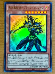 2025年最新】黒き魔術師ブラックマジシャン 25thの人気アイテム