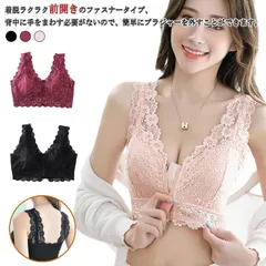 送料無料 乳がん ブラジャー 前開き ノンワイヤー ブラジャー レディース フロントファスナー ノンワイヤーブラ フラワーレース 入院 下着 インナー 乳ガン 乳癌 前開き ブラジャー 高齢者 パッド#glnkkm0130