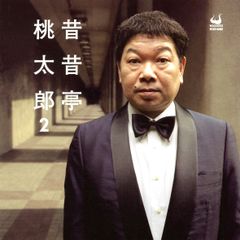 CD】ながされて藍蘭島 キャラクターイメージアルバム“聴いちゃっ