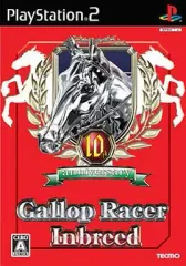 【中古】PS2ソフト ギャロップレーサー インブリード