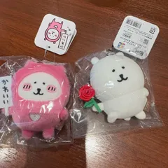 【激レア非売品】 自分ツッコミくま ナガノのくま スクイーズ ナガノ ちいかわ 自分ツッコミくま 非売品チェーンホルダー 3点セット （激レア