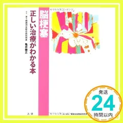 2025年最新】亀井徹の人気アイテム - メルカリ