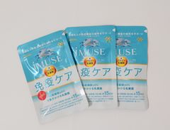 キリン iMUSE 免疫ケア 15日分 3袋(45日分)セット 乳酸菌 サプリメント