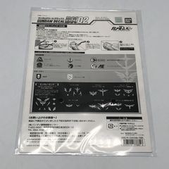 ガンダムデカール DX01〜06 6枚セット - メルカリ