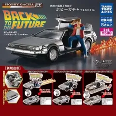 1/64 フィギュア 2体セット　バックトゥーザフューチャー 419Du41ZaAL._UF350,350_QL80_.jpg