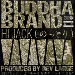 スーパーセール 半額 2025年最新】buddha brand メルカリ - レコードの人気アイテム 邦楽