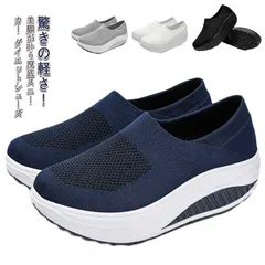 スニーカー レディース 厚底 シューズ ダイエットシューズ 黒 白 グレー 紺 美脚 疲れない 軽量 靴 運動 スポーツシューズ 履きやすい 歩きやすい ランニング ウォーキングシューズ ナースシュー#swjay1804