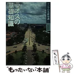 2024年最新】山田東洋の人気アイテム - メルカリ