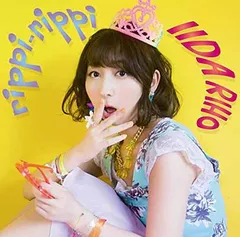 2026年最新】飯田里穂 blu-rayの人気アイテム - メルカリ