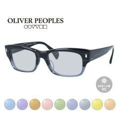 オリバーピープルズ サングラス オリジナルライトカラー UVカット Oliver Peoples DEACON-XL-P OV7984 STRM 52 ウェリントン 日本製 国内正規品