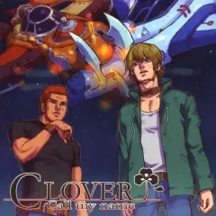 【中古】同人ドラマCDソフト CLOVER -Call my name- / 肋骨拳 -Rock乙Punch-