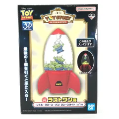 BANDAI SPIRITS フィギュア リトル・グリーン・メン クレーンライト 「一番くじ トイ・ストーリー 30 YEARS ＆ BEYOND」 ラストワン賞 未開封品