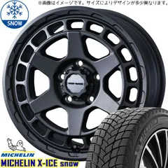 セレナ用 ミシュランスタッドレスXICESNOW&マナレイスポーツ