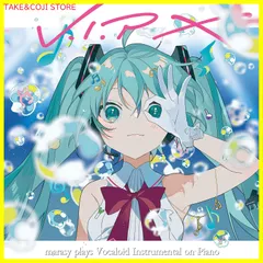 【値下げ】n. ボカロ　CD 2025年最新】ボカロ cdの人気アイテム - メルカリ