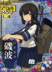 2025年最新】磯波 艦これの人気アイテム - メルカリ