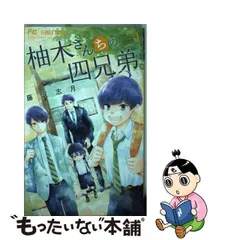 2023年最新】藤沢志月の人気アイテム - メルカリ