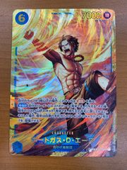 悪魔の心臓を持つもの サムライソード R】悪魔の心臓を持つもの チェンソーマン CSM/S96-060 - マナソース