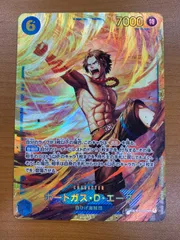 ONE PIECE ディープコレクション　まとめ売り　ワンピース　シークレット ワンピース グレートディープコレクション 74体 - メルカリ