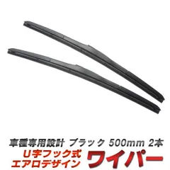 ハイエース 200系 標準(ナロー) 専用 エアロデザイン ワイパーのサムネイル