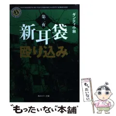 2025年最新】ギンティ小林の人気アイテム - メルカリ 2025年最新】ギンティ小林の人気アイテム - メルカリ