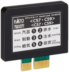 C57・C59 22-202-8 サウンドカード Nゲージ 鉄道模型用品 KATO