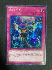 三戦の才 ノーマル 20枚 三戦の号 ノーマル 20枚 三戦の才(高価N) | ノーマル/レア | ドラゴンスター | 遊戯王
