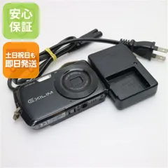 2025年最新】カシオ EX-Z330の人気アイテム - メルカリ
